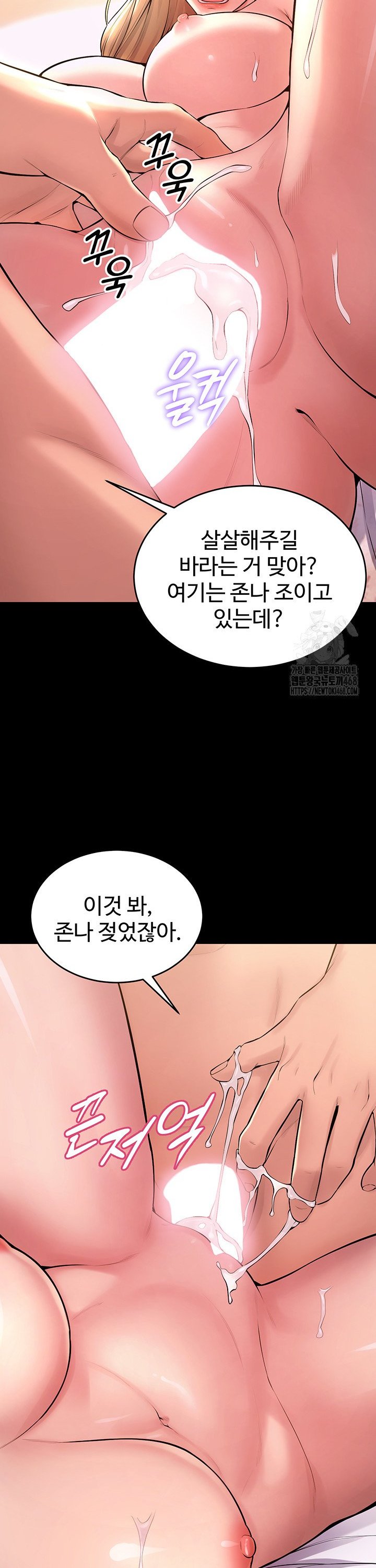Prison Revenge Raw - Chapter 15 - photo - 21