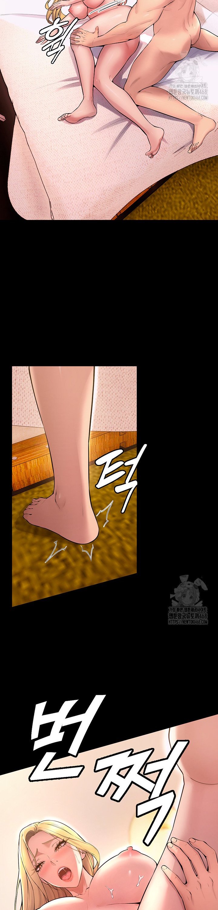 Prison Revenge Raw - Chapter 15 - photo - 23