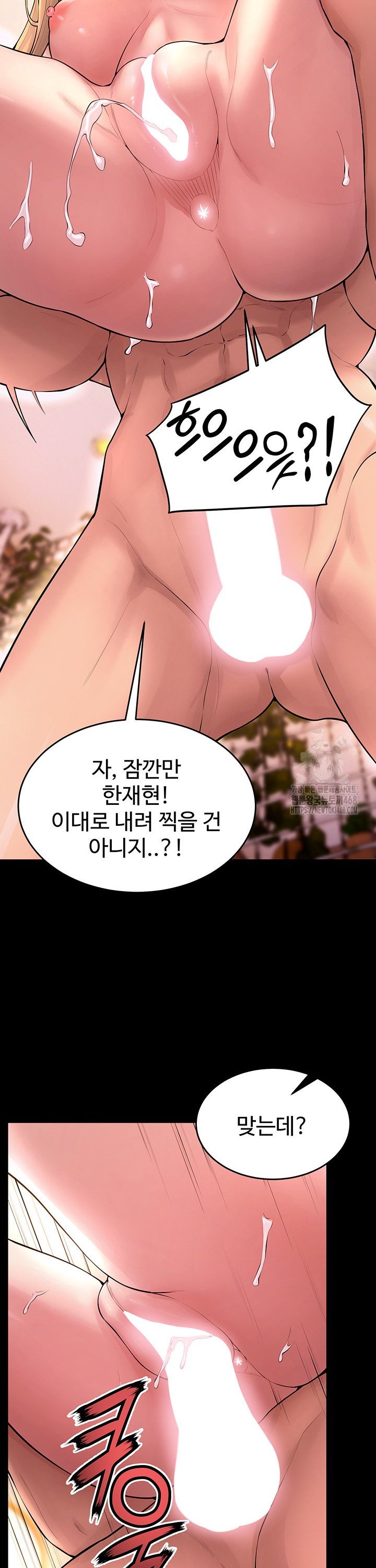 Prison Revenge Raw - Chapter 15 - photo - 24