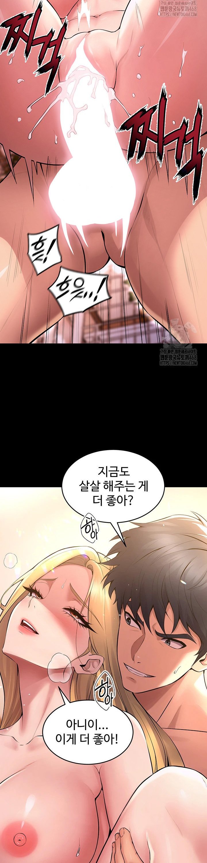 Prison Revenge Raw - Chapter 15 - photo - 27