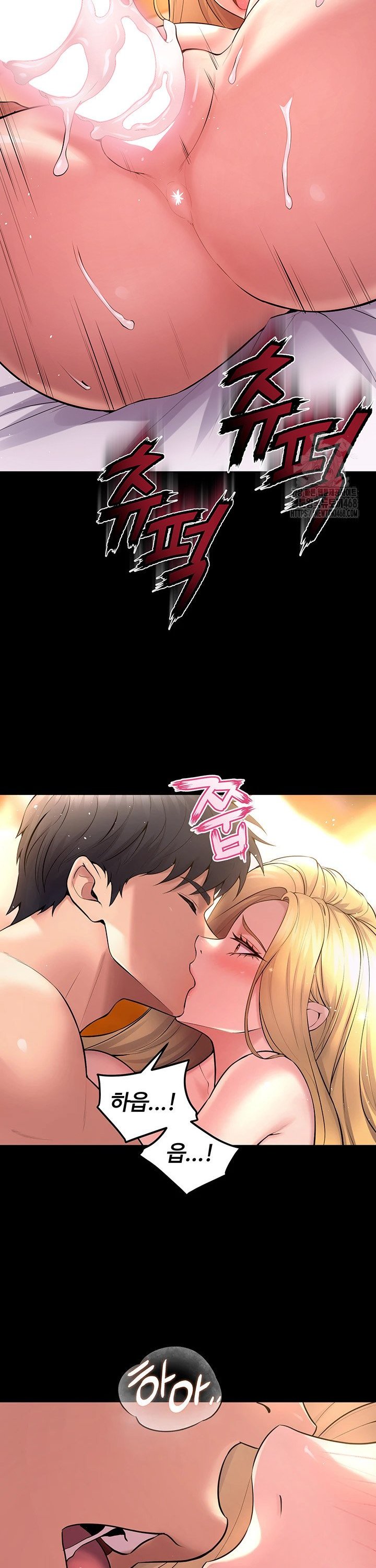 Prison Revenge Raw - Chapter 15 - photo - 33