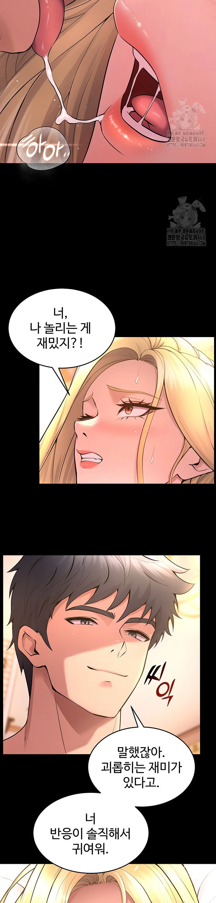 Prison Revenge Raw - Chapter 15 - photo - 34