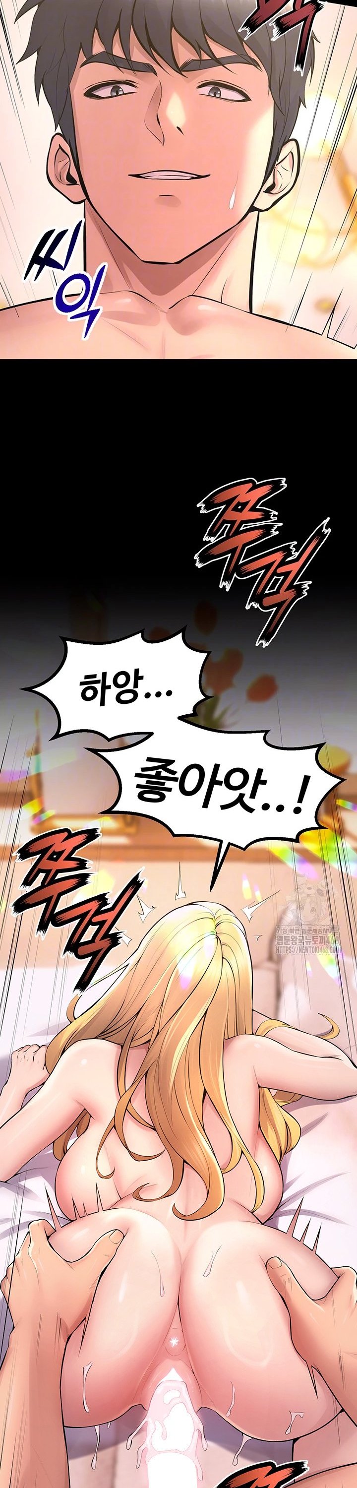 Prison Revenge Raw - Chapter 15 - photo - 7