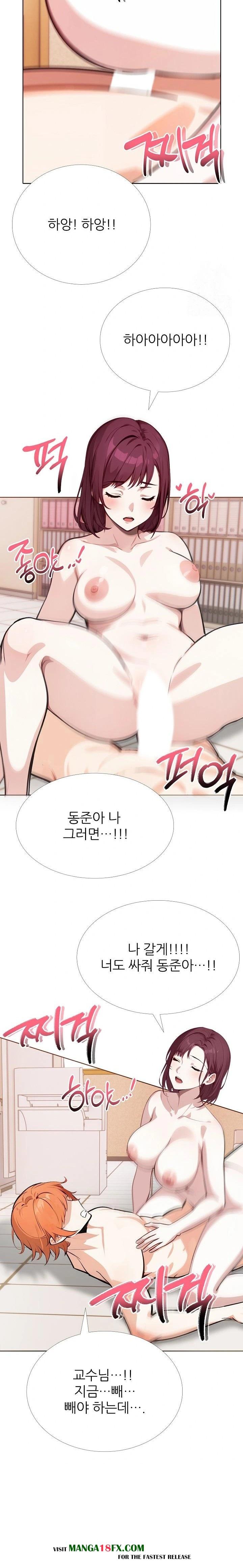 Wish Note Raw - Chapter 19 - photo - 16