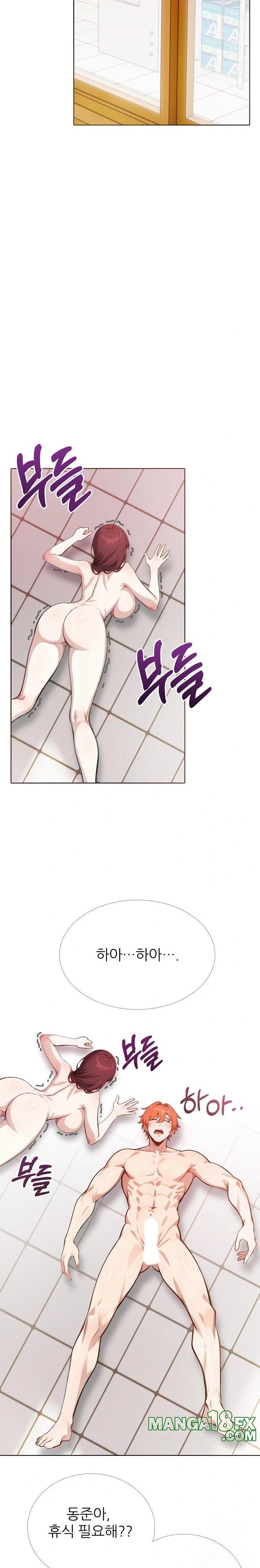 Wish Note Raw - Chapter 19 - photo - 19