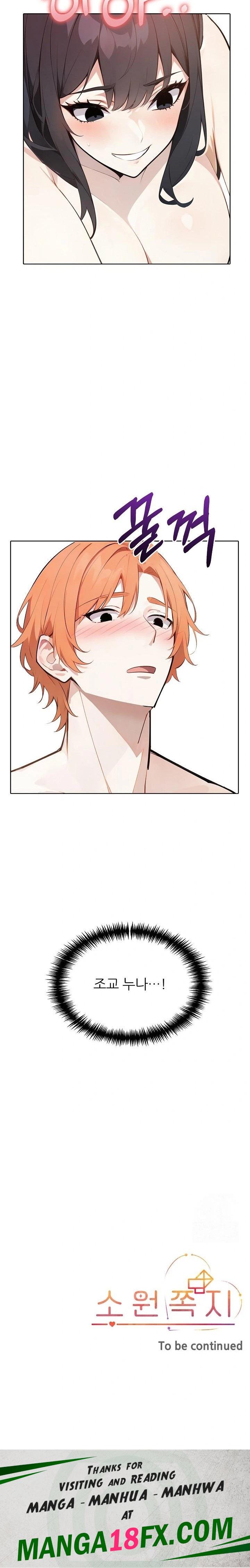 Wish Note Raw - Chapter 19 - photo - 23