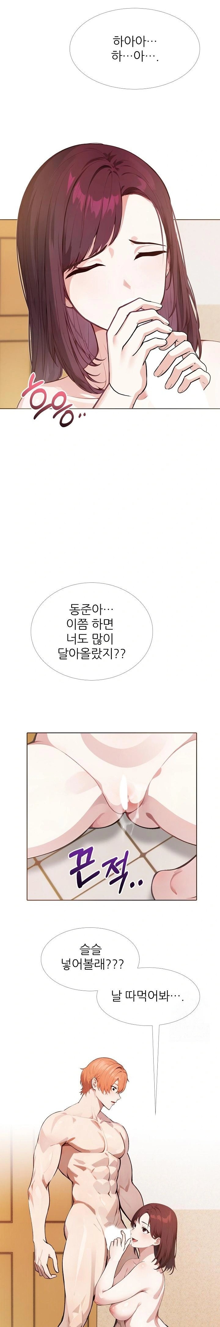 Wish Note Raw - Chapter 19 - photo - 4