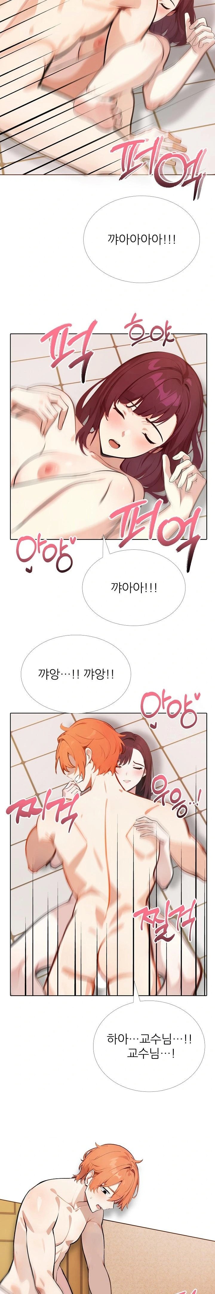 Wish Note Raw - Chapter 19 - photo - 8