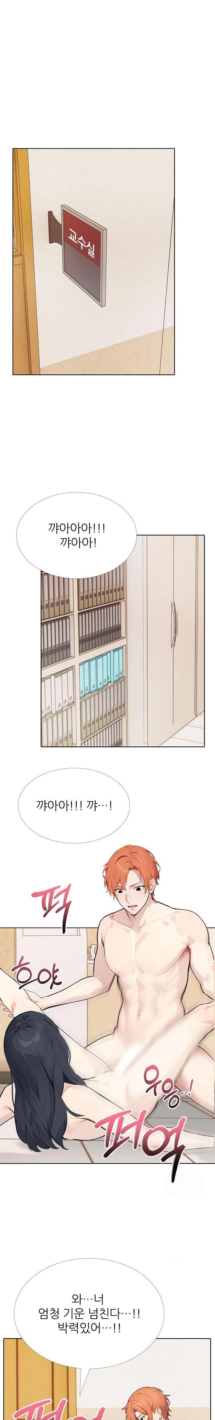 Wish Note Raw - Chapter 20 - photo - 1