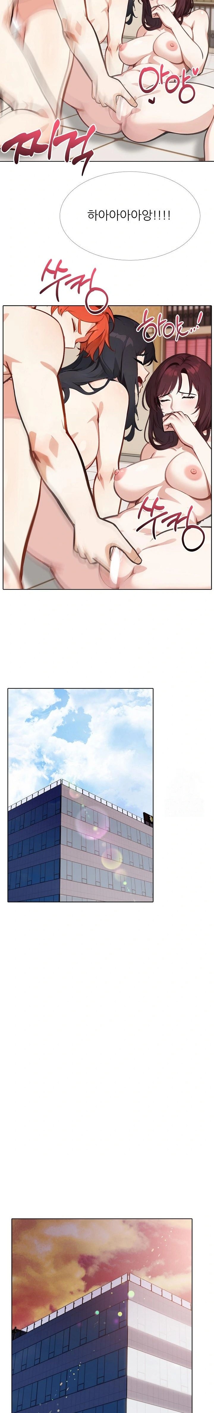Wish Note Raw - Chapter 20 - photo - 10