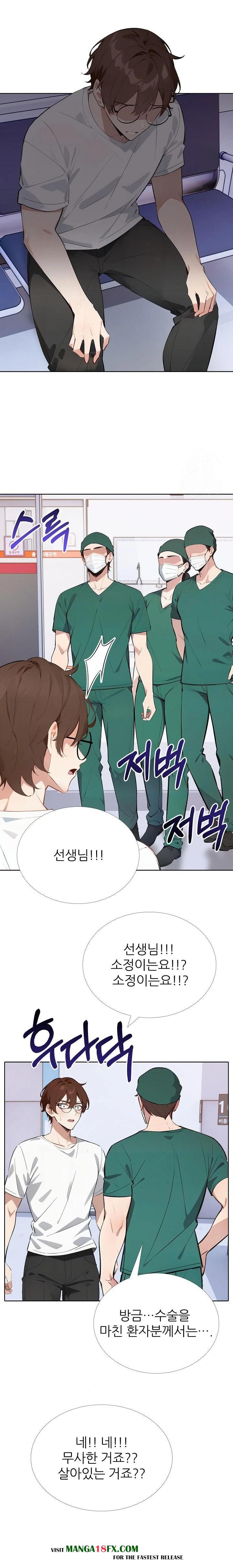 Wish Note Raw - Chapter 20 - photo - 12