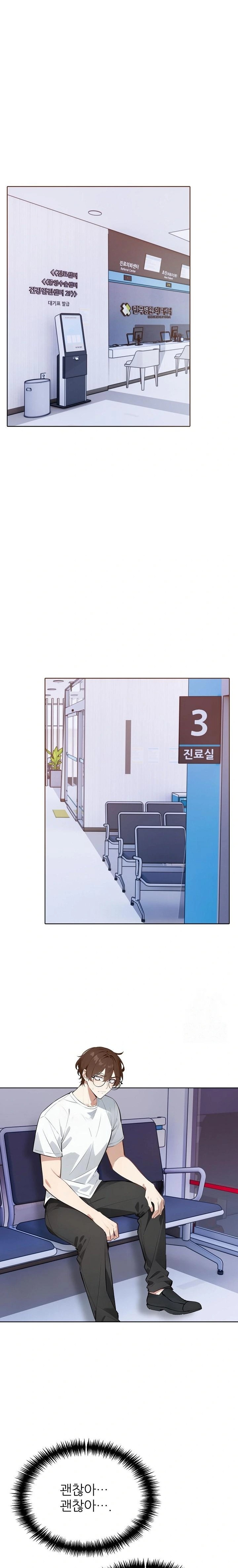 Wish Note Raw - Chapter 20 - photo - 16