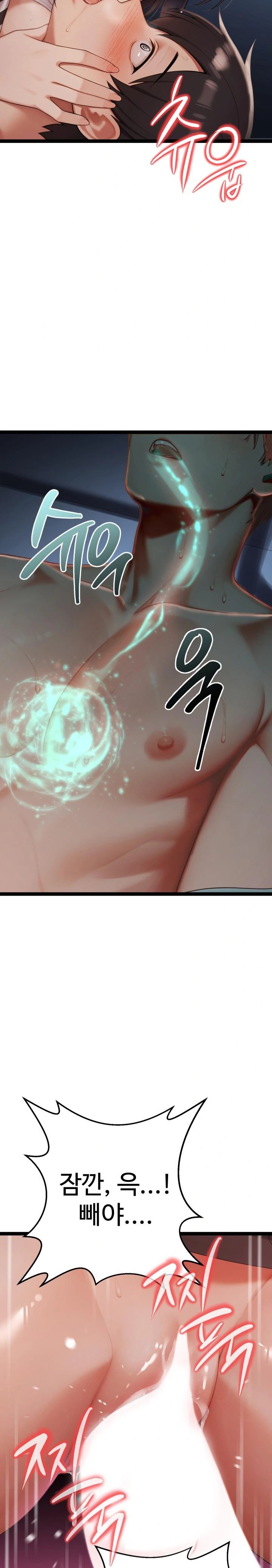 Hwanung’s Search for a Bride Raw - Chapter 3 - photo - 13
