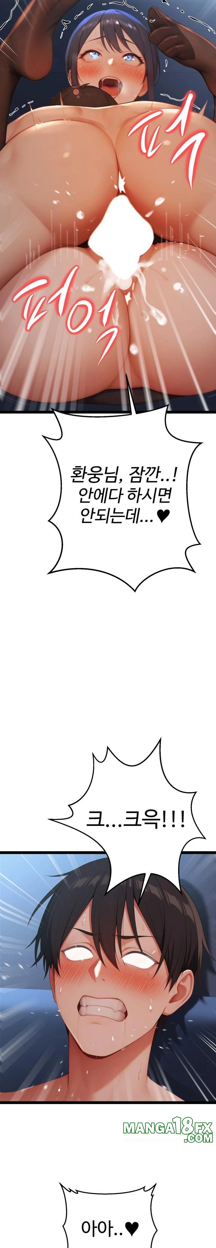 Hwanung’s Search for a Bride Raw - Chapter 3 - photo - 18
