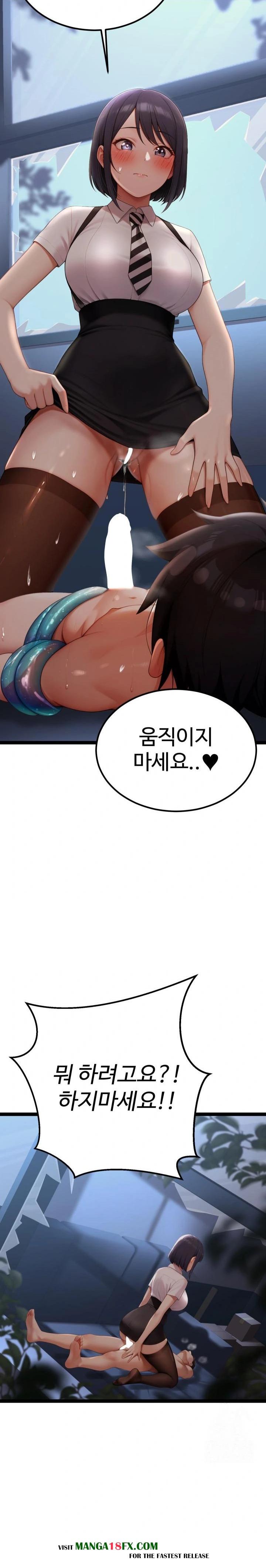 Hwanung’s Search for a Bride Raw - Chapter 3 - photo - 4