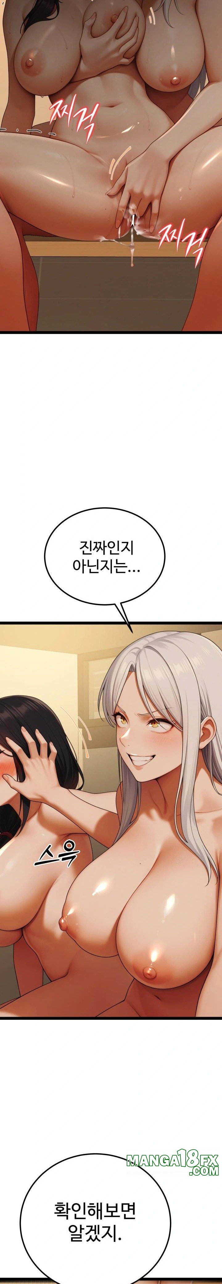 Hwanung’s Search for a Bride Raw - Chapter 3 - photo - 43