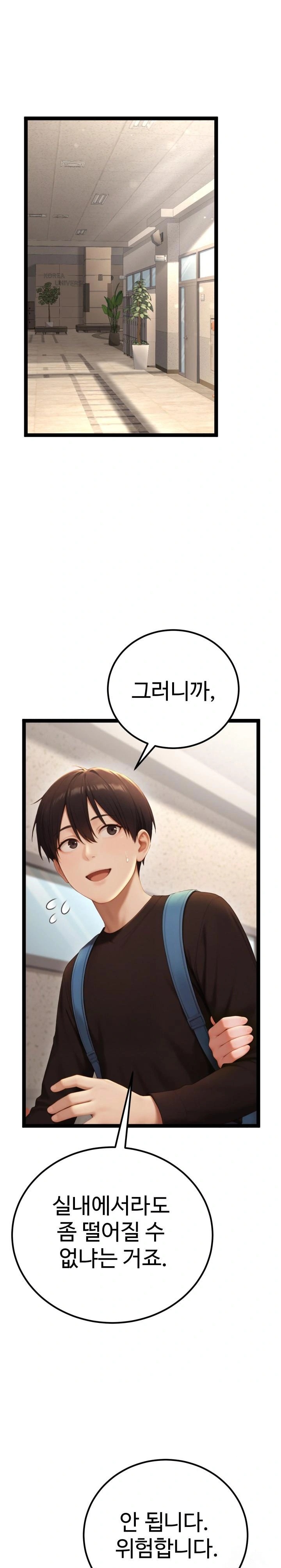Hwanung’s Search for a Bride Raw - Chapter 4 - photo - 1