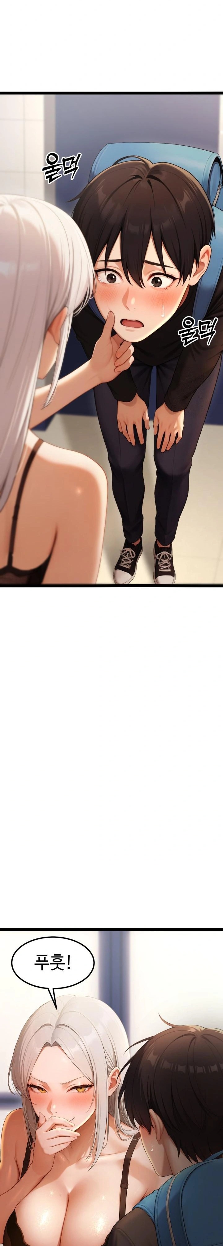 Hwanung’s Search for a Bride Raw - Chapter 4 - photo - 14