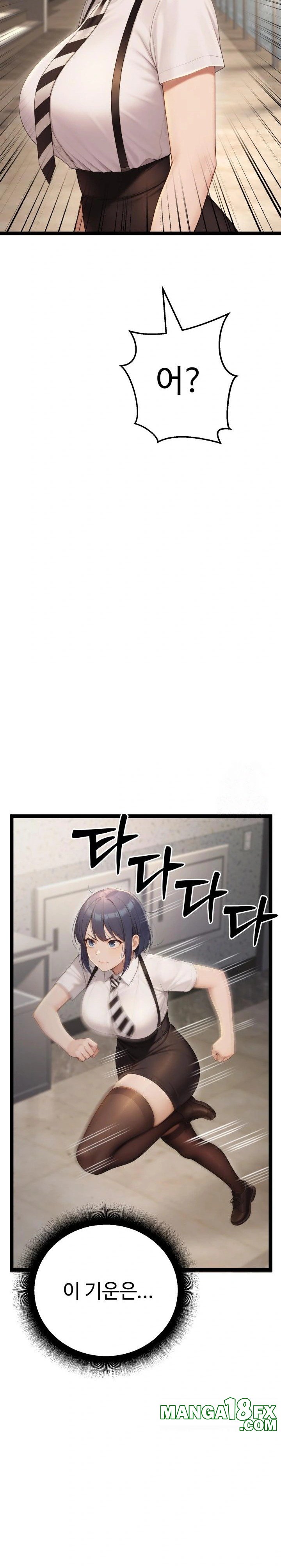 Hwanung’s Search for a Bride Raw - Chapter 4 - photo - 20