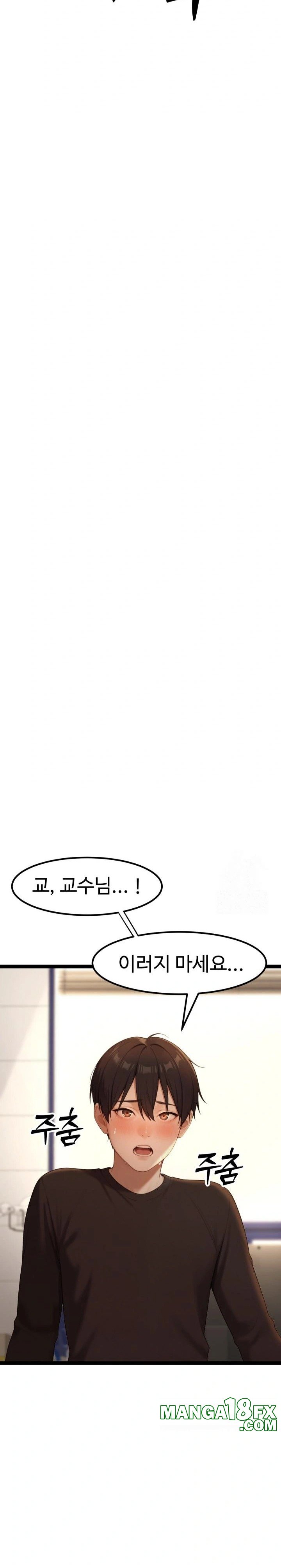 Hwanung’s Search for a Bride Raw - Chapter 4 - photo - 23