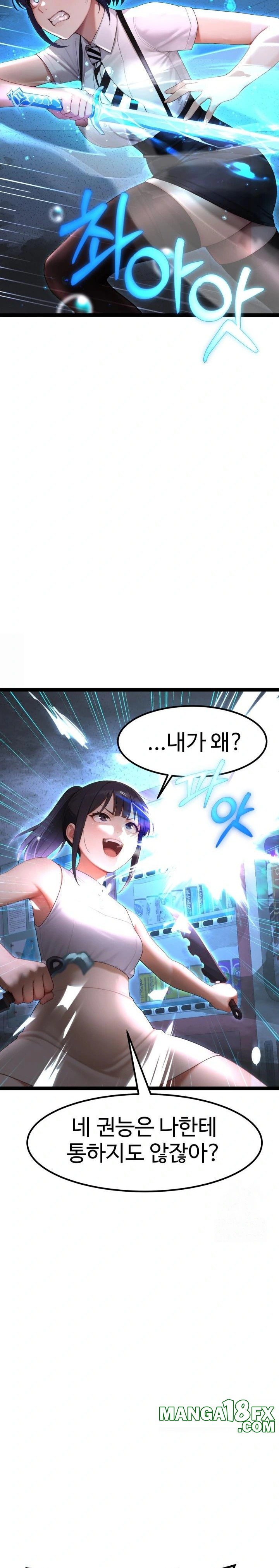 Hwanung’s Search for a Bride Raw - Chapter 4 - photo - 31