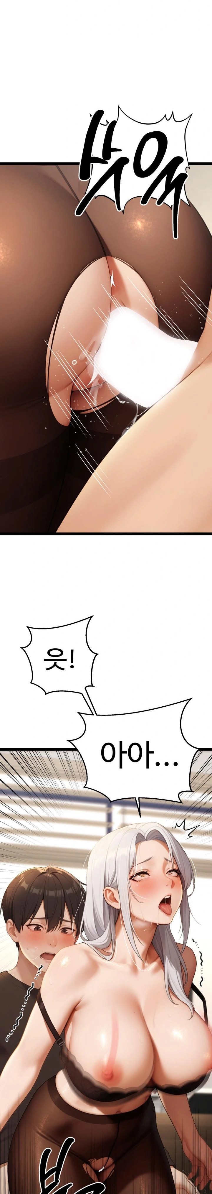 Hwanung’s Search for a Bride Raw - Chapter 4 - photo - 35
