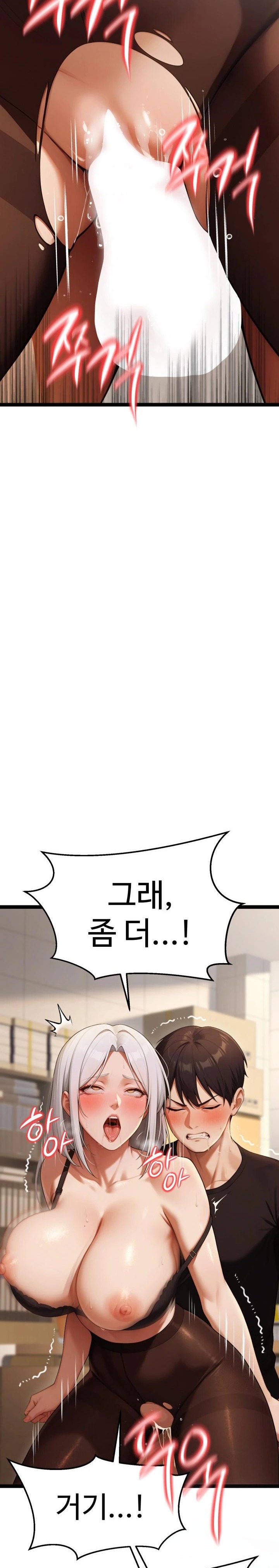 Hwanung’s Search for a Bride Raw - Chapter 4 - photo - 37