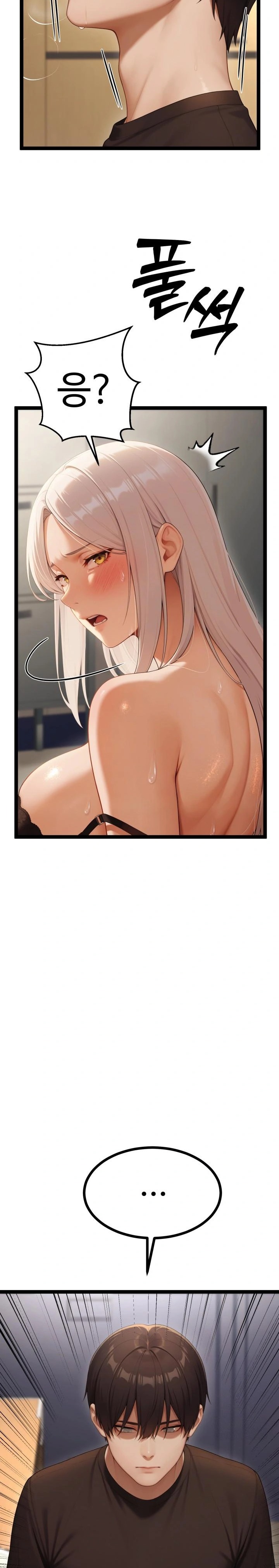 Hwanung’s Search for a Bride Raw - Chapter 4 - photo - 40