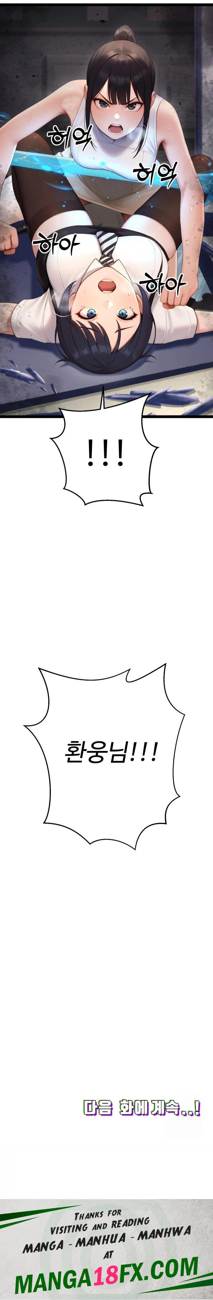 Hwanung’s Search for a Bride Raw - Chapter 4 - photo - 43