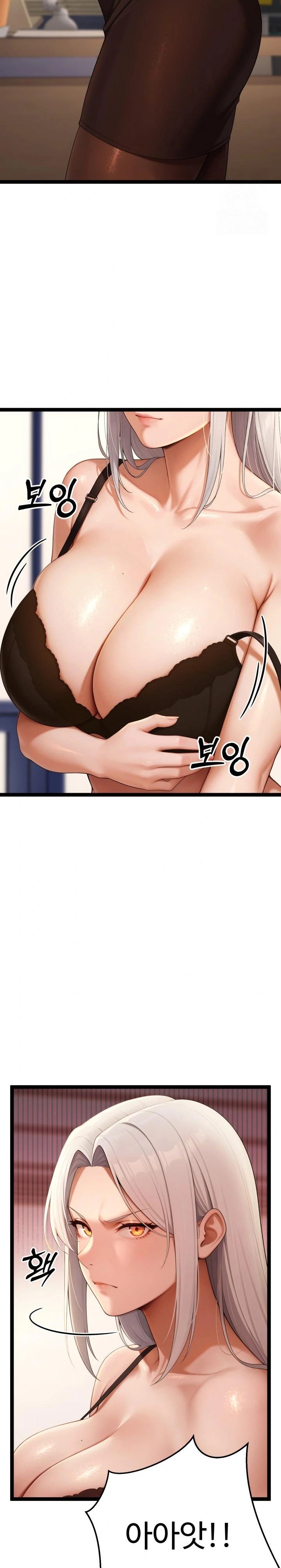 Hwanung’s Search for a Bride Raw - Chapter 4 - photo - 7