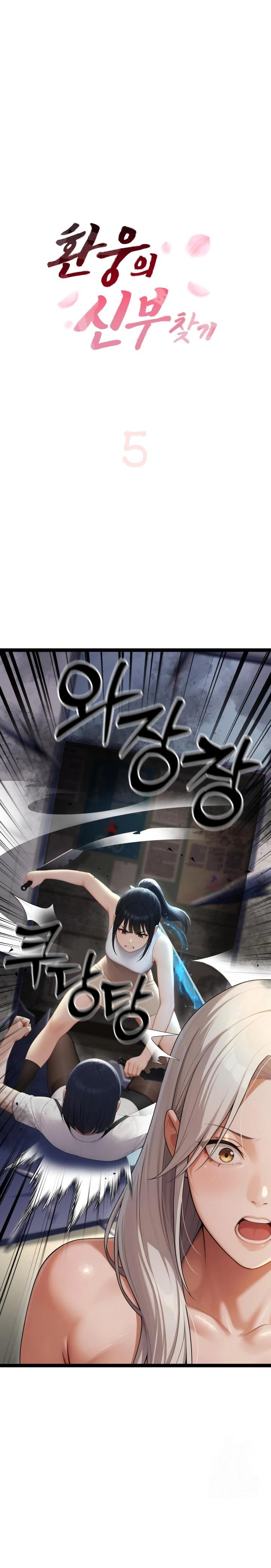 Hwanung’s Search for a Bride Raw - Chapter 5 - photo - 1