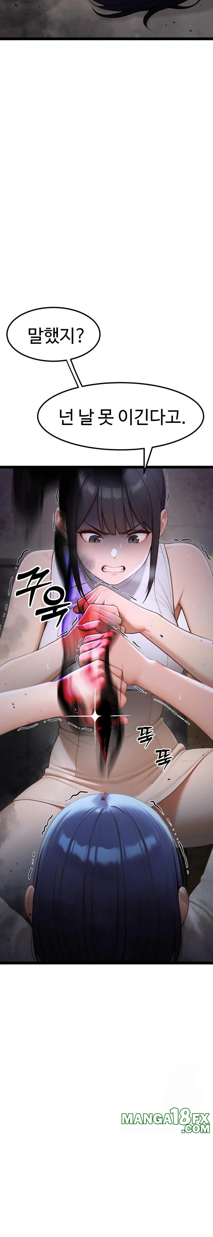 Hwanung’s Search for a Bride Raw - Chapter 5 - photo - 13