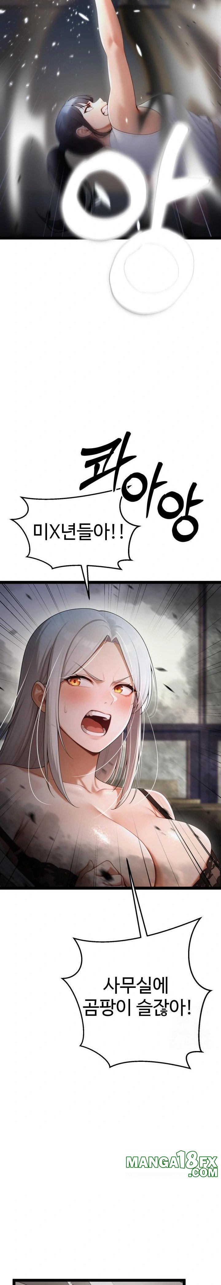 Hwanung’s Search for a Bride Raw - Chapter 5 - photo - 19