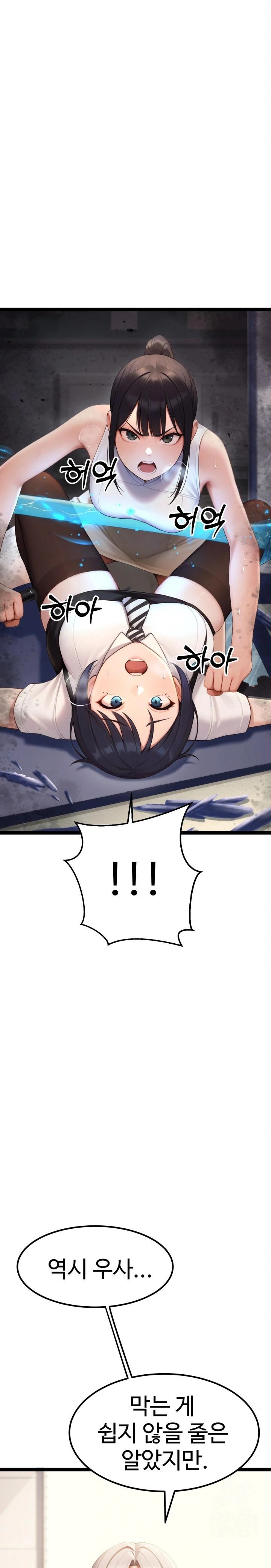 Hwanung’s Search for a Bride Raw - Chapter 5 - photo - 2