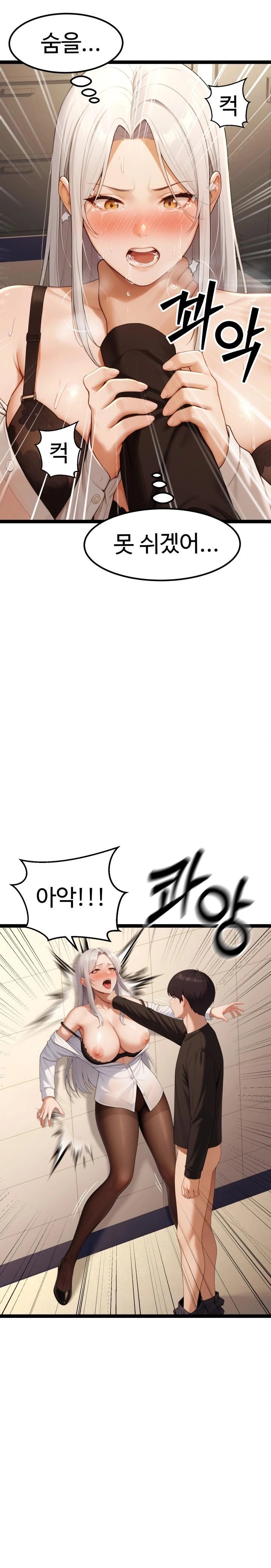 Hwanung’s Search for a Bride Raw - Chapter 5 - photo - 25
