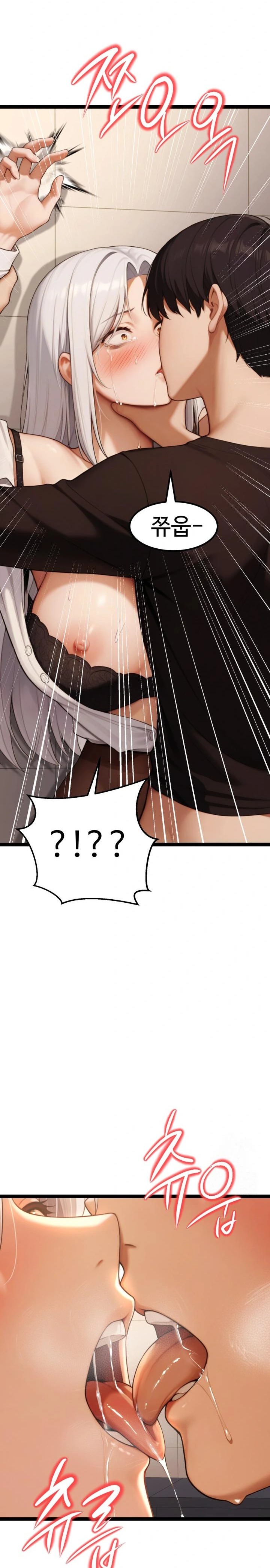 Hwanung’s Search for a Bride Raw - Chapter 5 - photo - 26