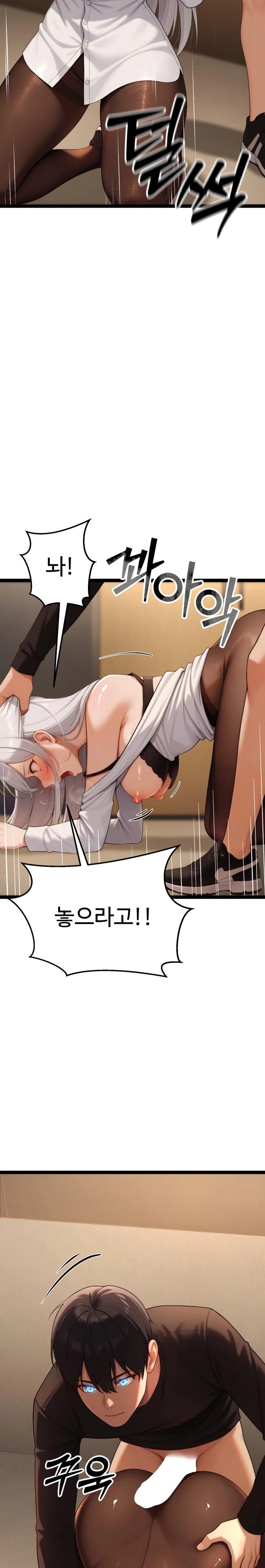 Hwanung’s Search for a Bride Raw - Chapter 5 - photo - 35