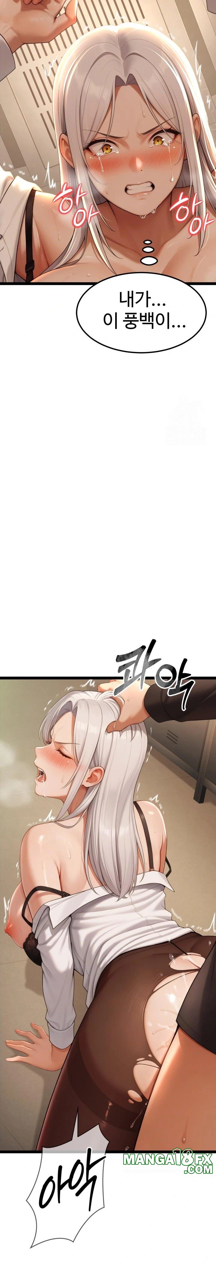 Hwanung’s Search for a Bride Raw - Chapter 5 - photo - 39