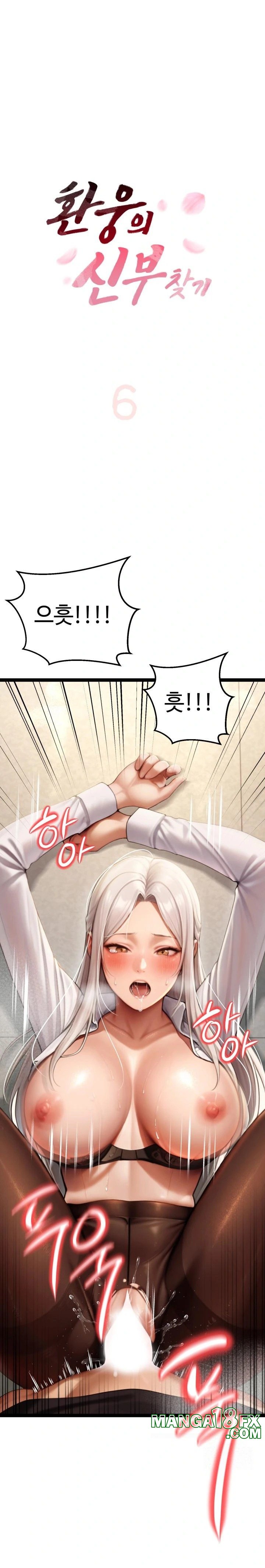 Hwanung’s Search for a Bride Raw - Chapter 6 - photo - 1