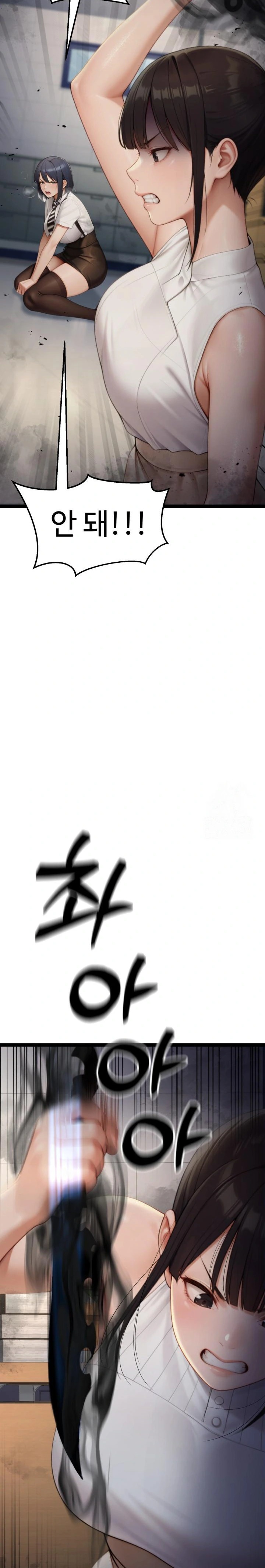 Hwanung’s Search for a Bride Raw - Chapter 6 - photo - 15