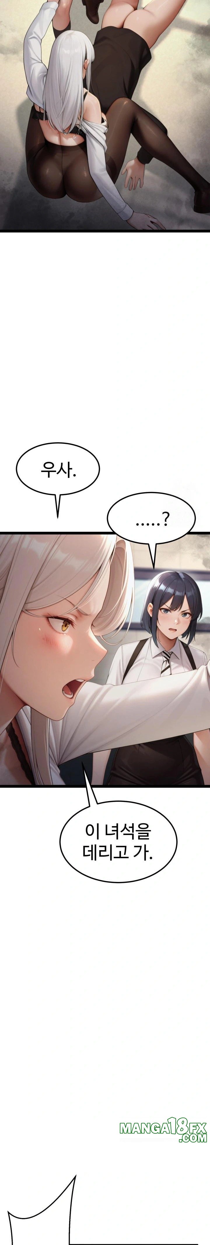 Hwanung’s Search for a Bride Raw - Chapter 6 - photo - 18