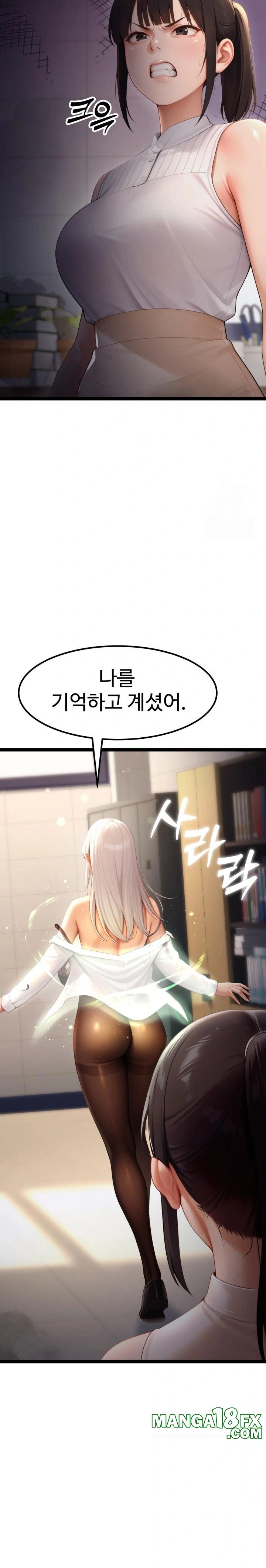 Hwanung’s Search for a Bride Raw - Chapter 6 - photo - 21