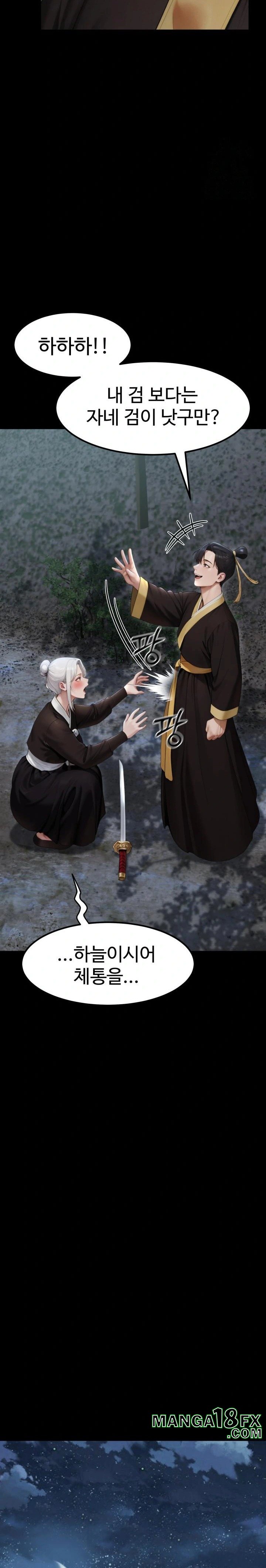 Hwanung’s Search for a Bride Raw - Chapter 6 - photo - 28