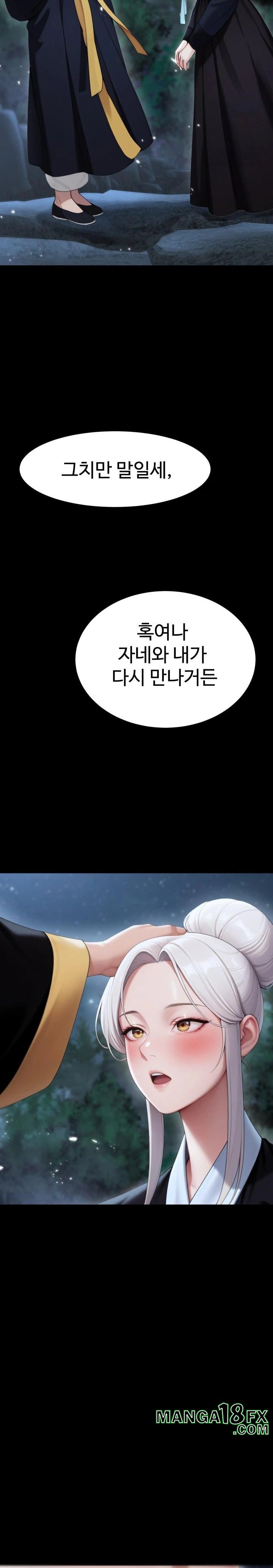 Hwanung’s Search for a Bride Raw - Chapter 6 - photo - 31