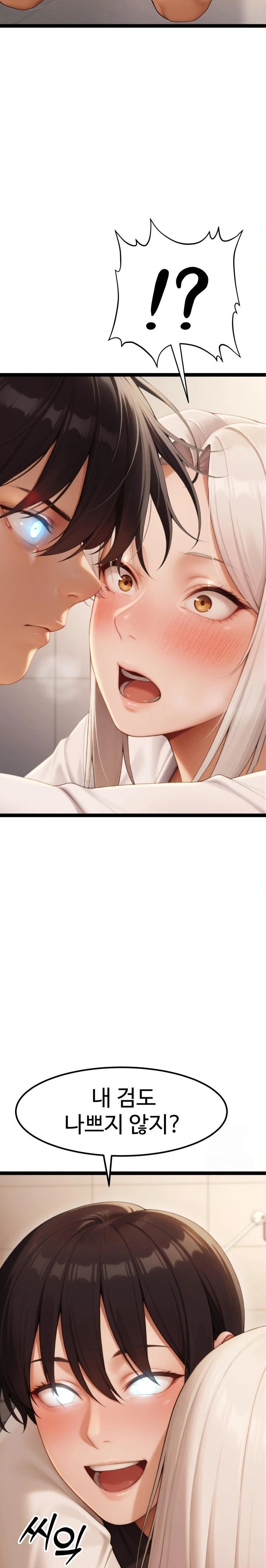 Hwanung’s Search for a Bride Raw - Chapter 6 - photo - 8