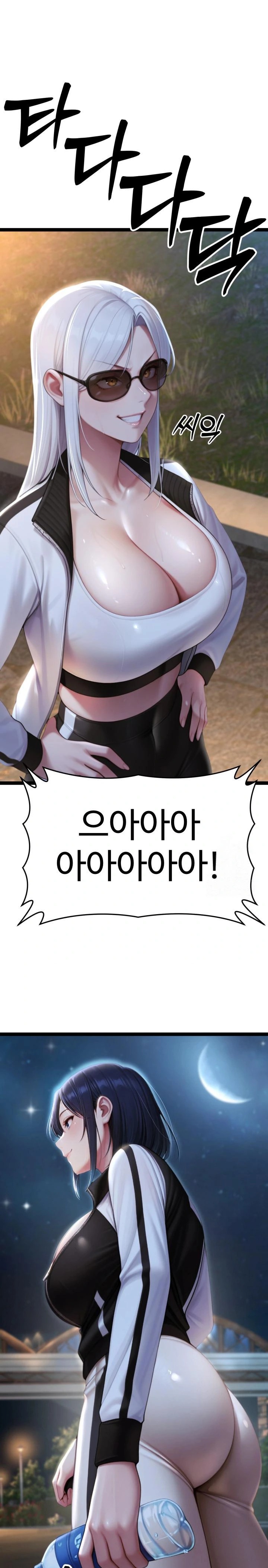 Hwanung’s Search for a Bride Raw - Chapter 7 - photo - 19