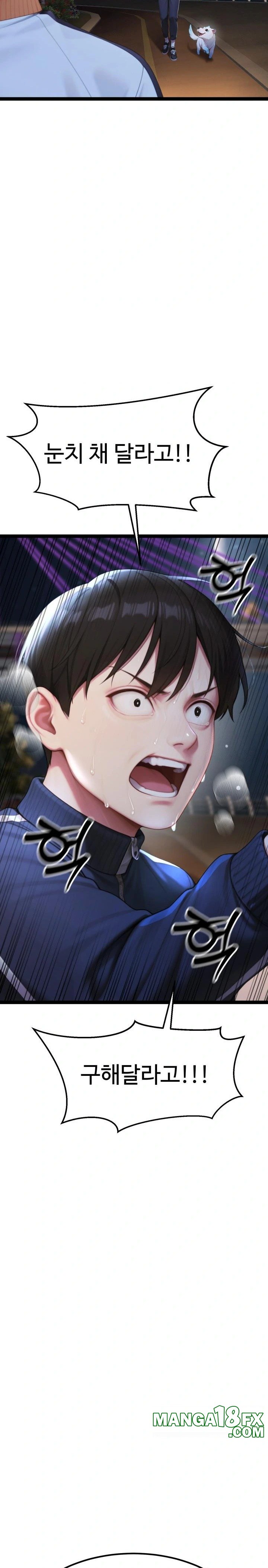 Hwanung’s Search for a Bride Raw - Chapter 7 - photo - 24