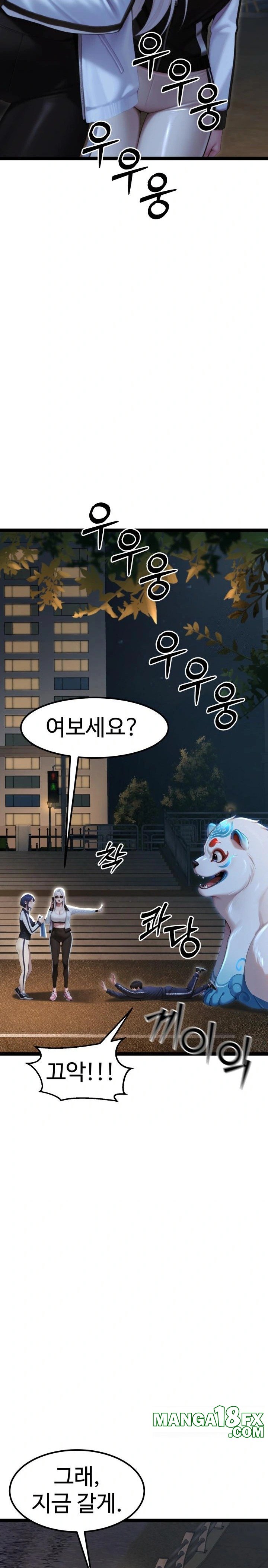 Hwanung’s Search for a Bride Raw - Chapter 7 - photo - 26
