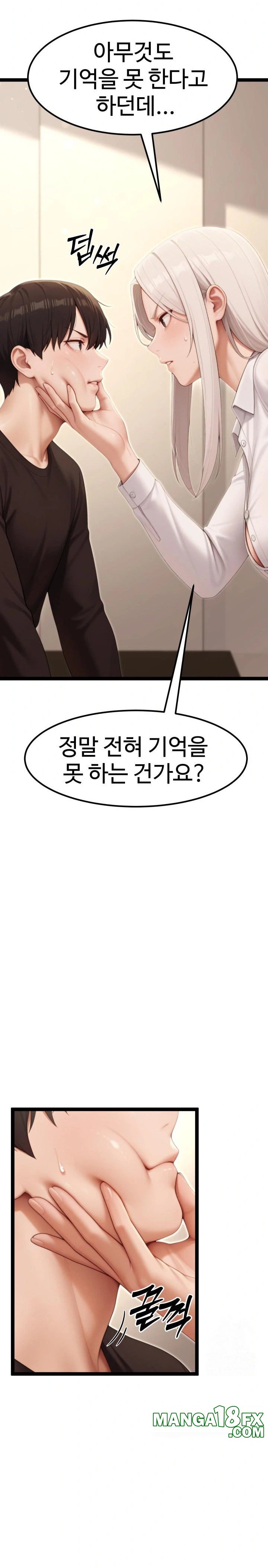 Hwanung’s Search for a Bride Raw - Chapter 7 - photo - 5
