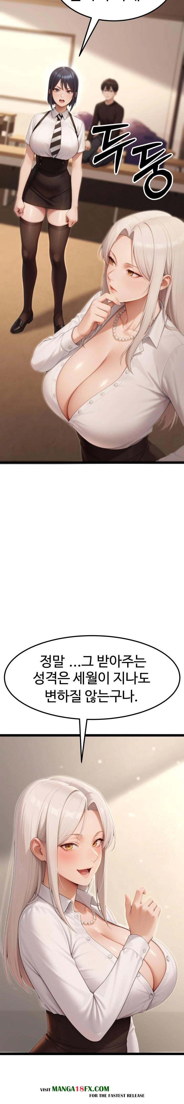 Hwanung’s Search for a Bride Raw - Chapter 7 - photo - 8